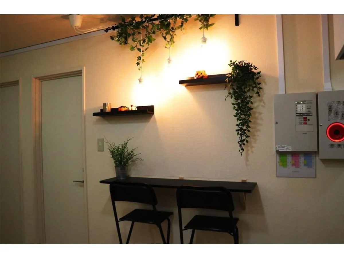 Ohana Tokyo House - Vacation Stay 73207V