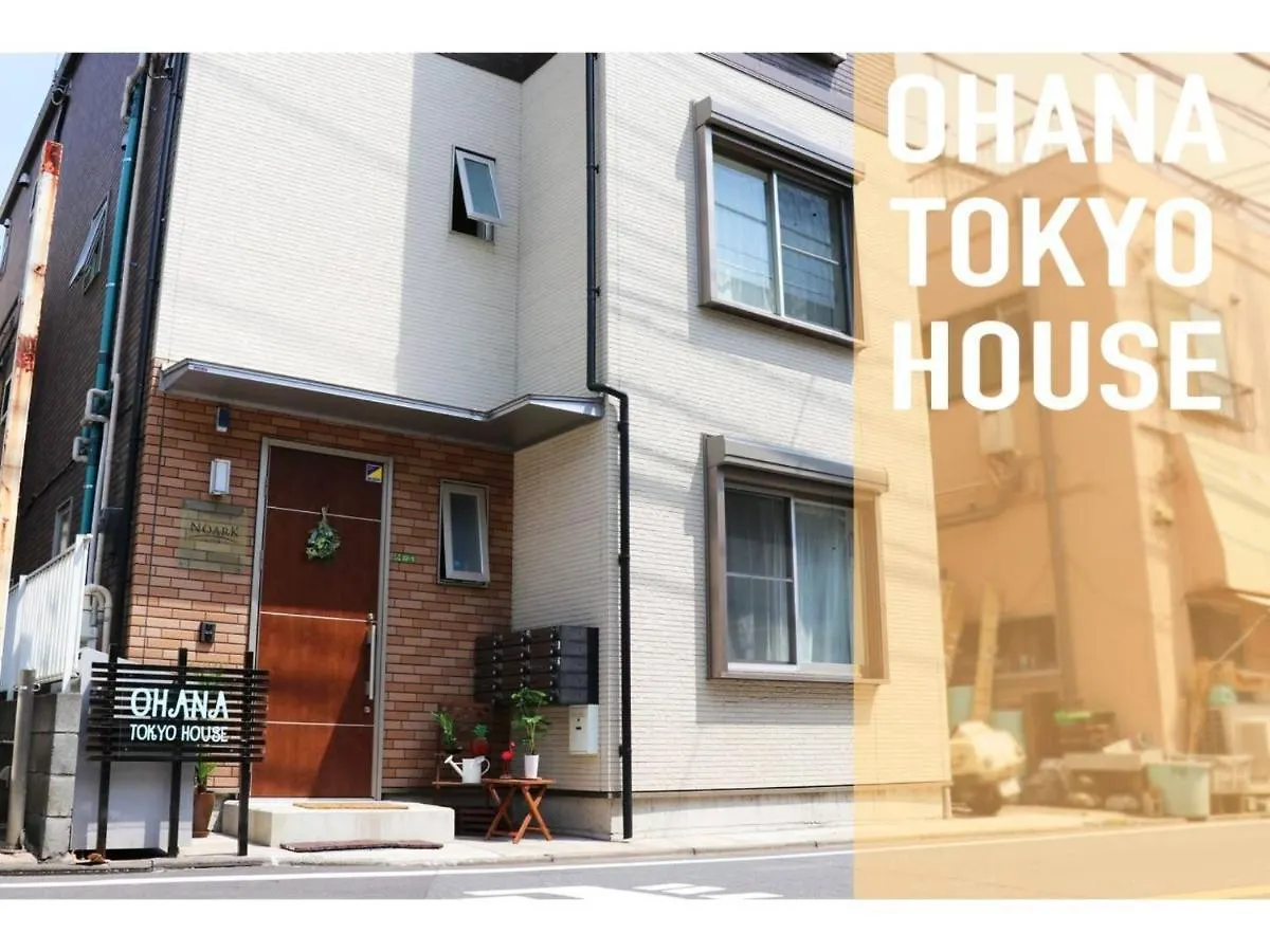 Guest house Ohana Tokyo House - Vacation Stay 73207V