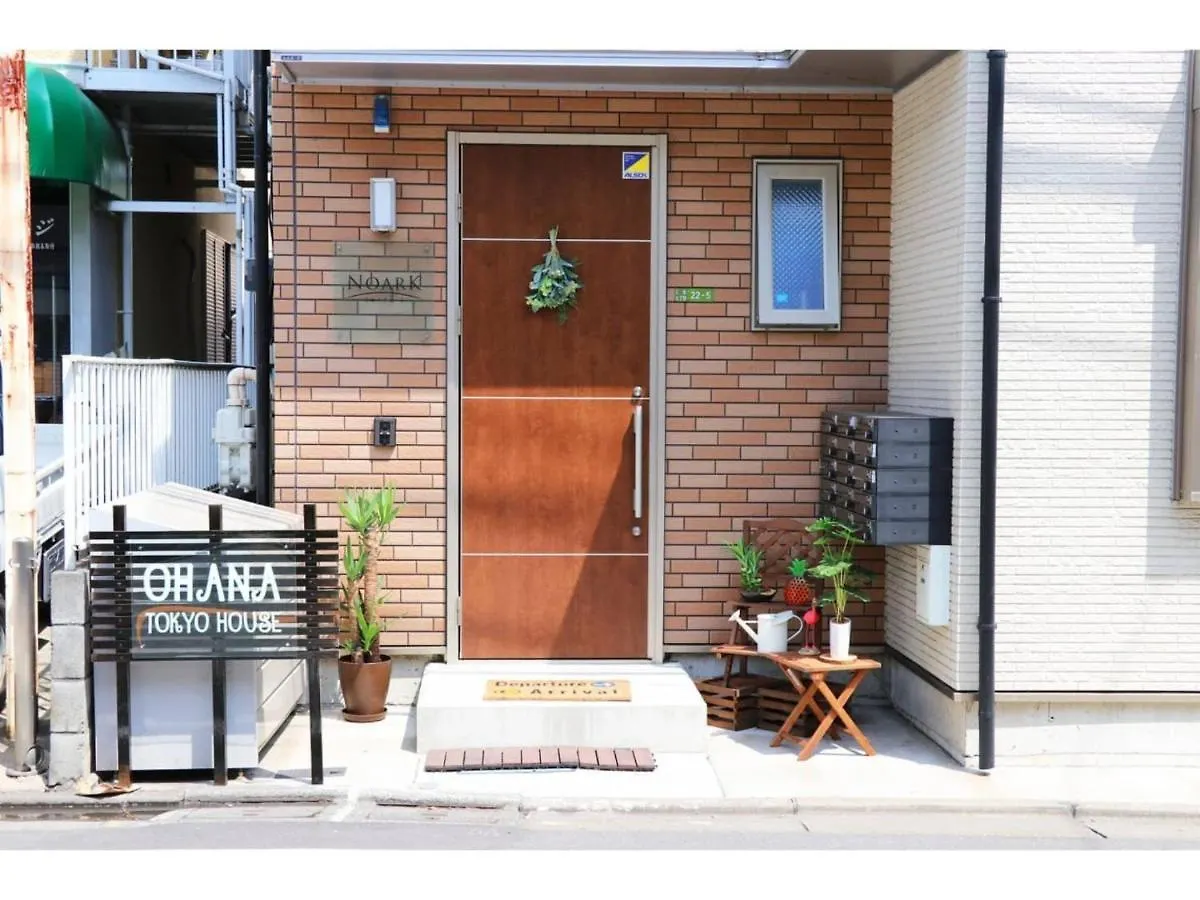 Ohana Tokyo House - Vacation Stay 73207V 0*,  Japan