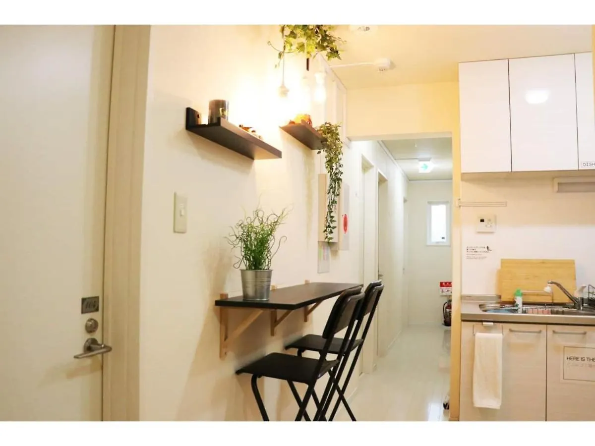 OHANA TOKYO HOUSE - Vacation STAY 73207v Gæstehus